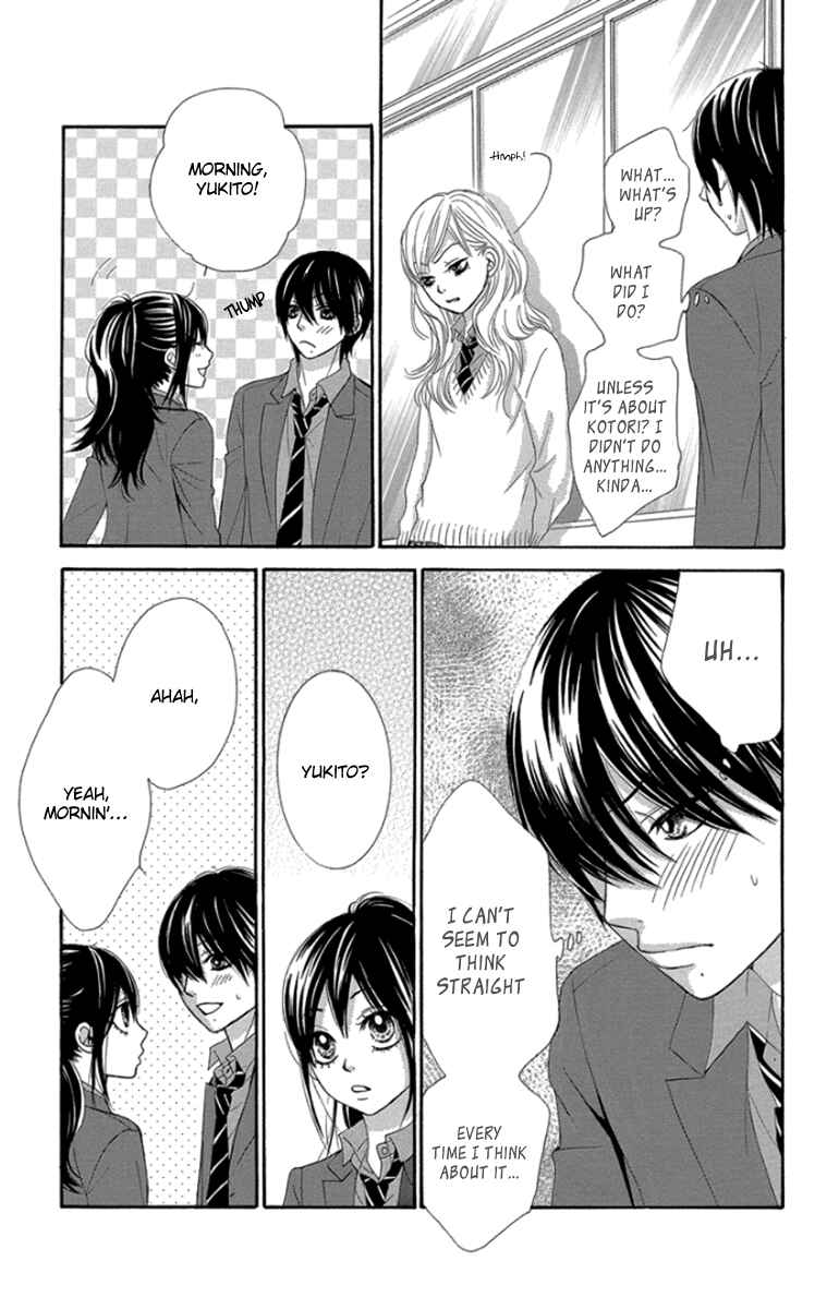 Page 23 Chapter 49 We Experienced the Affair