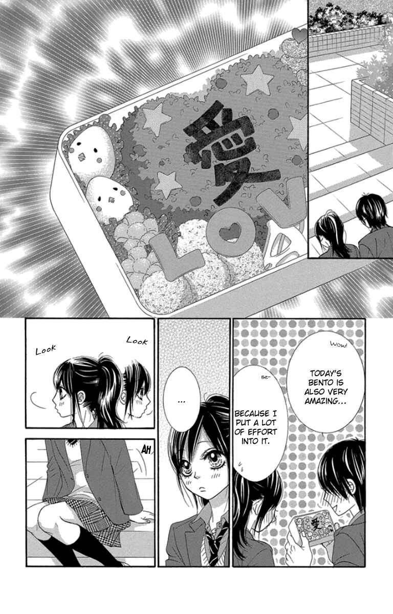 Page 24 Chapter 49 We Experienced the Affair