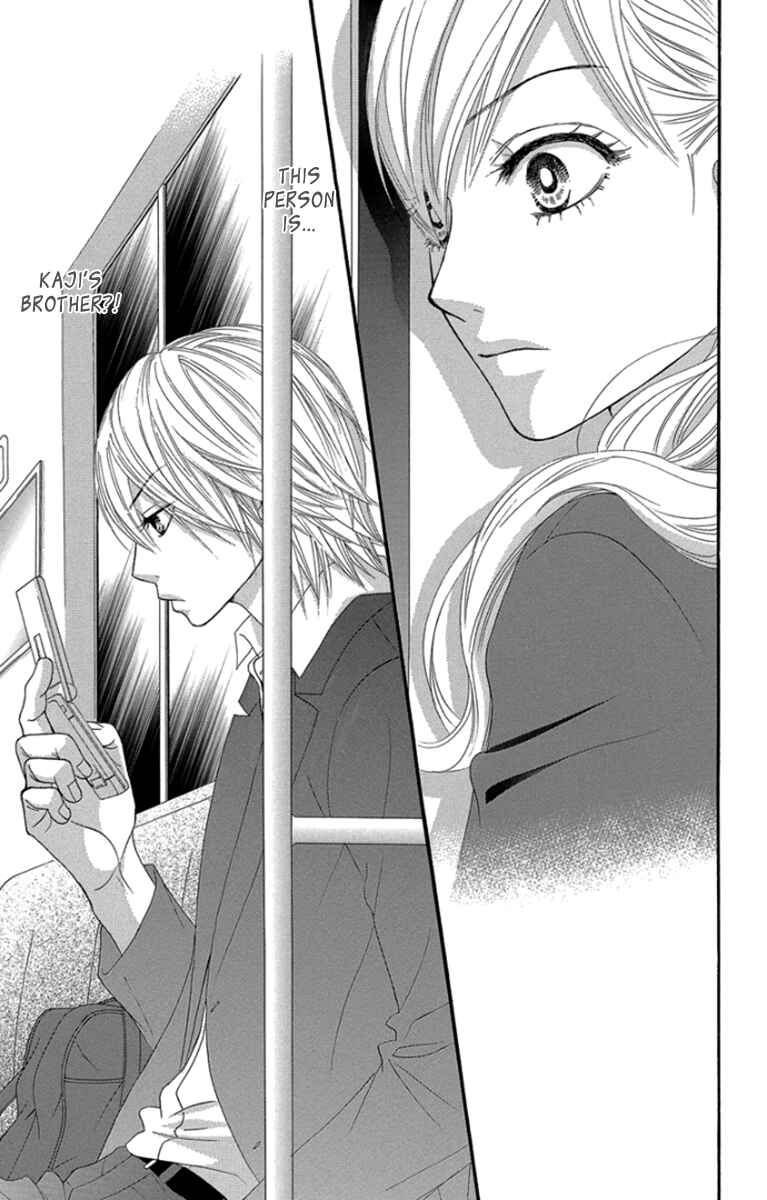 Page 3 Chapter 49 We Experienced the Affair