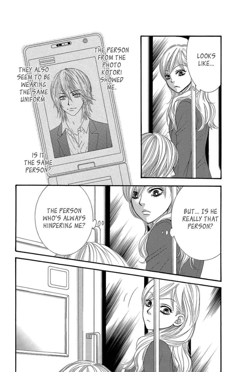Page 4 Chapter 49 We Experienced the Affair