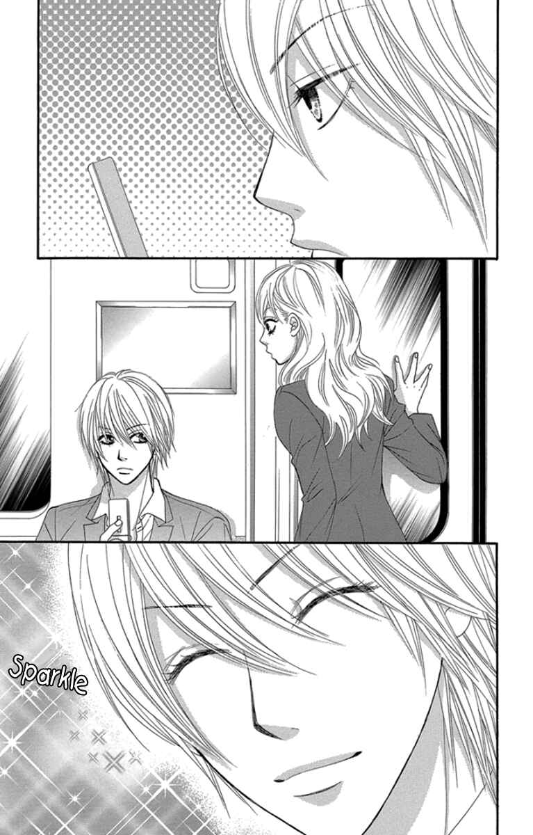 Page 5 Chapter 49 We Experienced the Affair