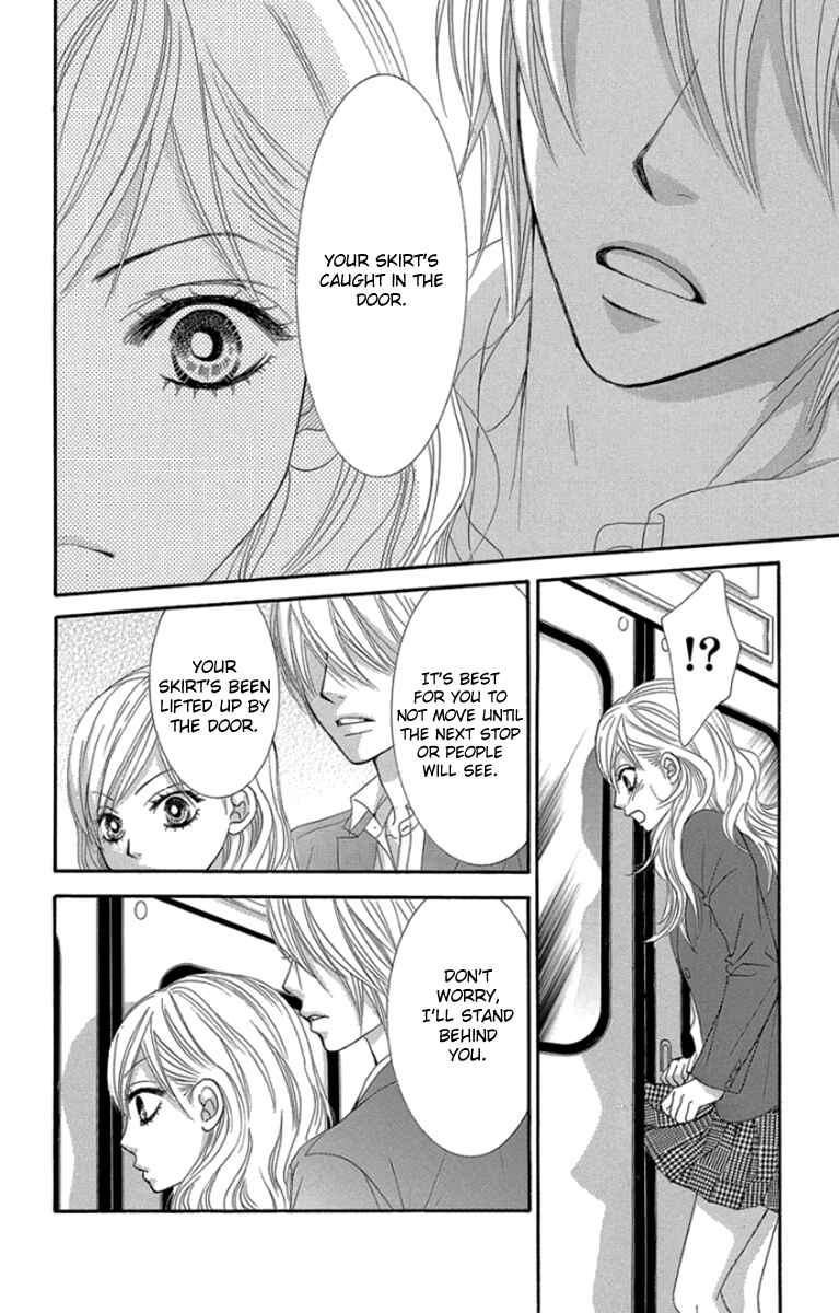 Page 8 Chapter 49 We Experienced the Affair