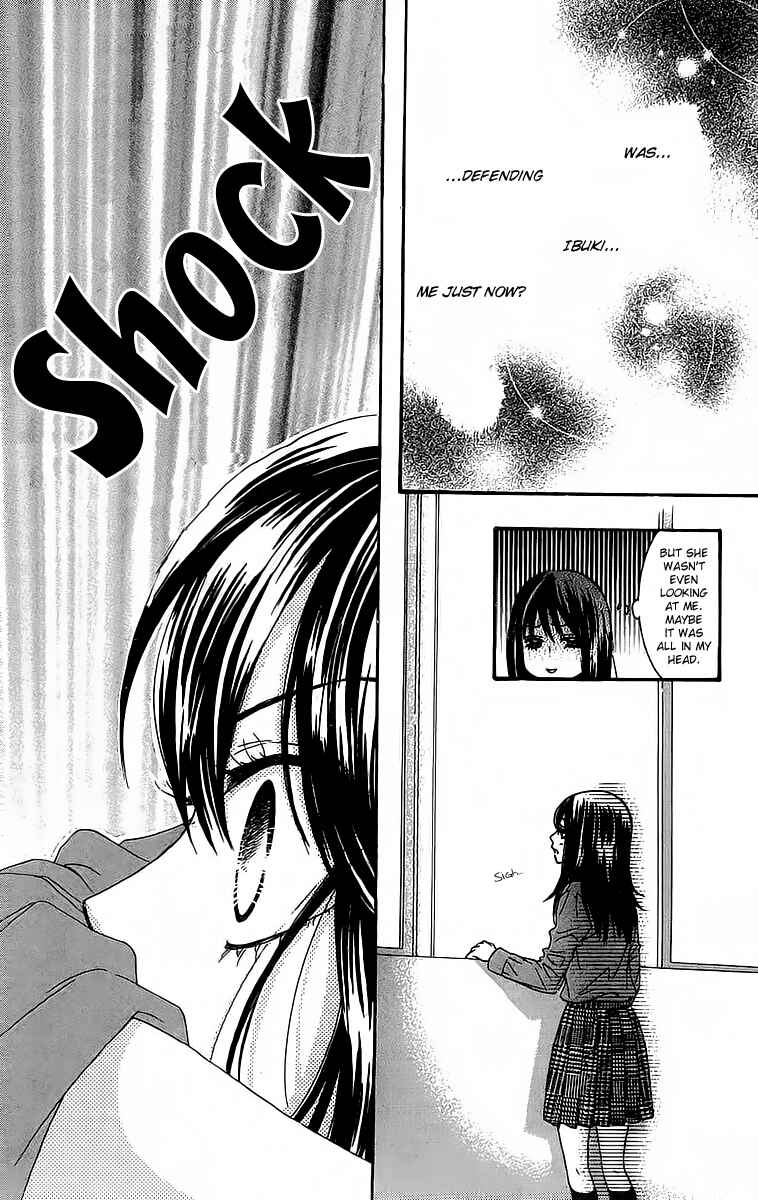 Page 16 Chapter 18 We Experienced the Affair