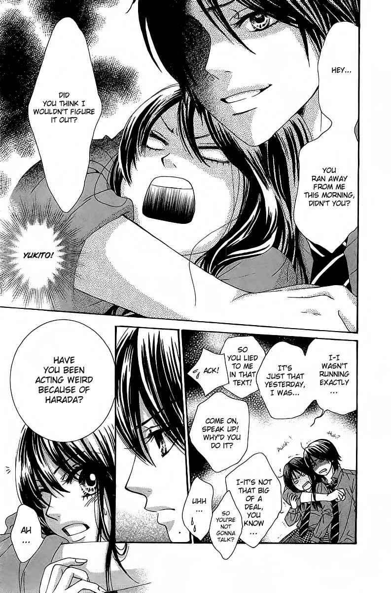 Page 17 Chapter 18 We Experienced the Affair