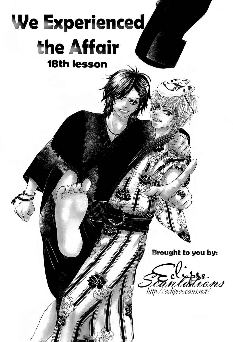 Page 3 Chapter 18 We Experienced the Affair