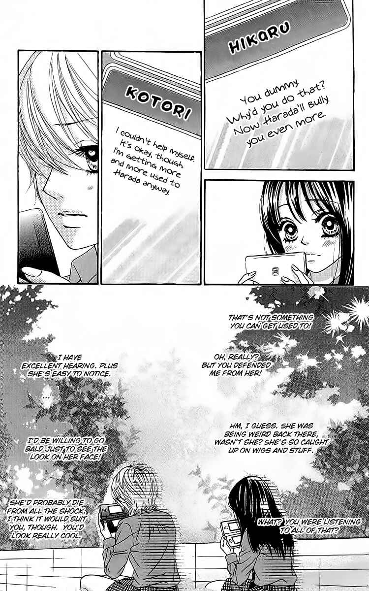 Page 43 Chapter 18 We Experienced the Affair