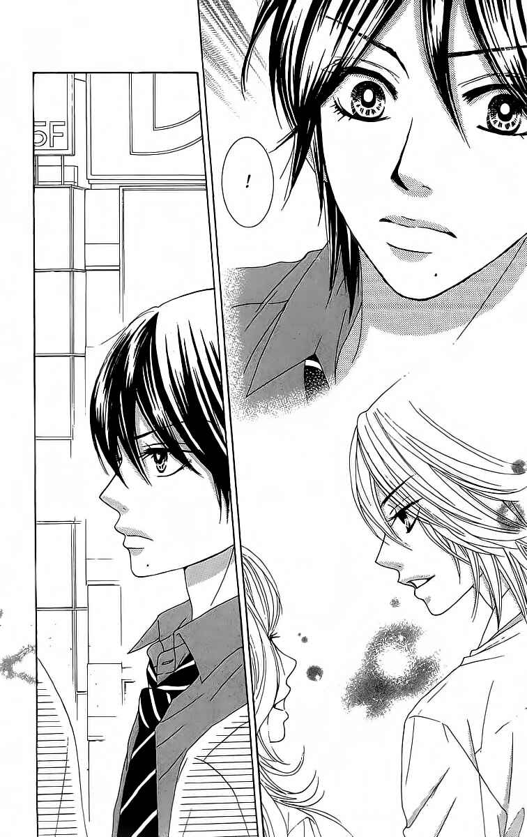 Page 7 Chapter 18 We Experienced the Affair