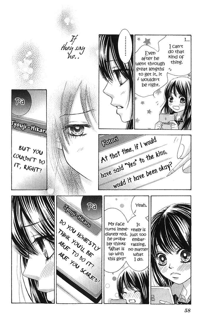 Page 11 Chapter 10 We Experienced the Affair