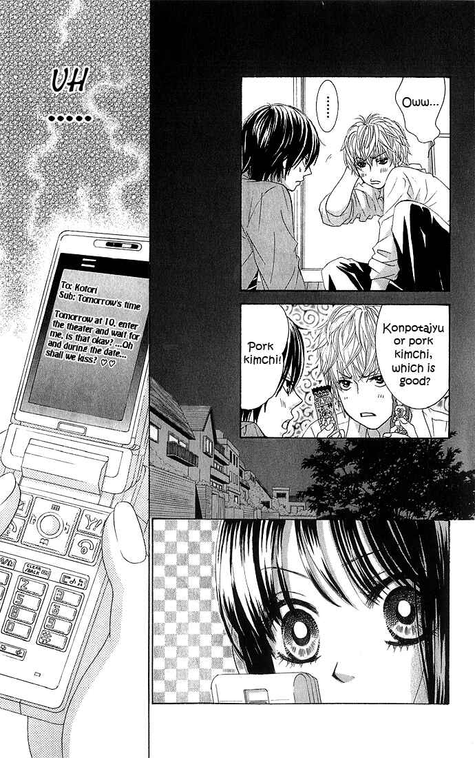 Page 18 Chapter 10 We Experienced the Affair