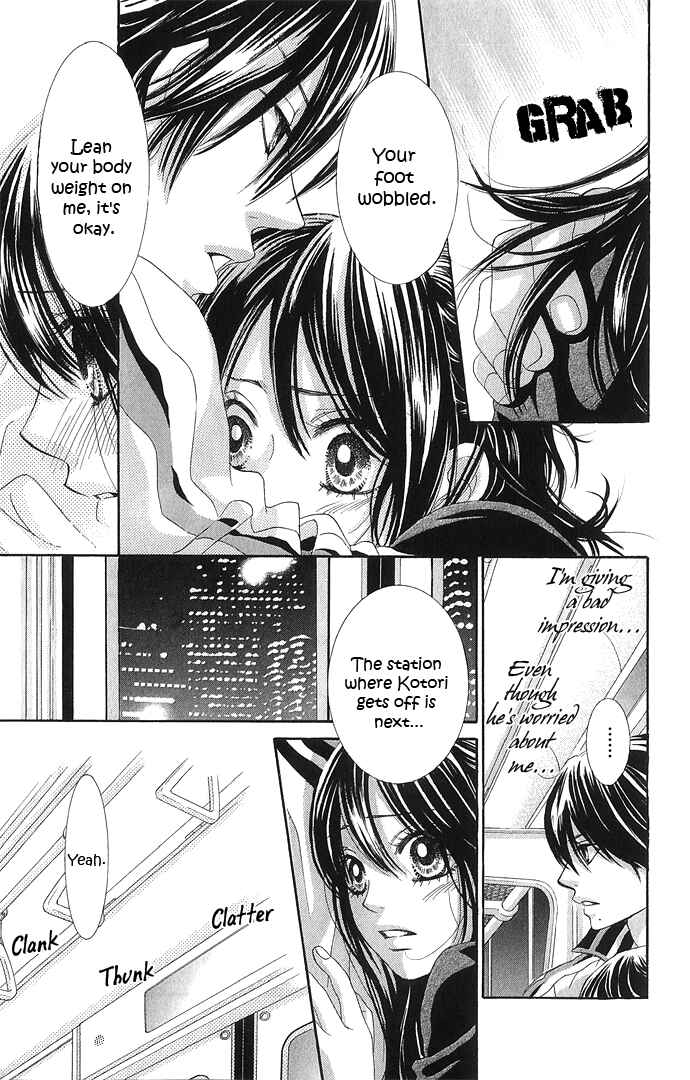 Page 38 Chapter 10 We Experienced the Affair