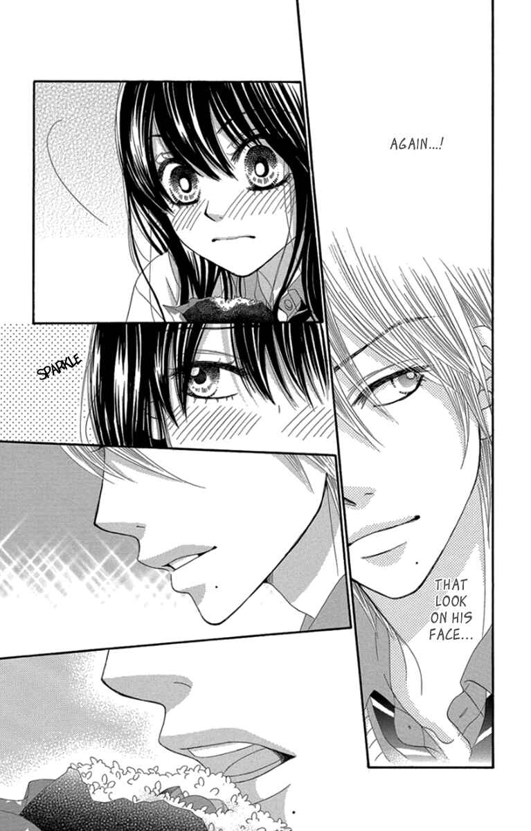Page 11 Chapter 53 We Experienced the Affair
