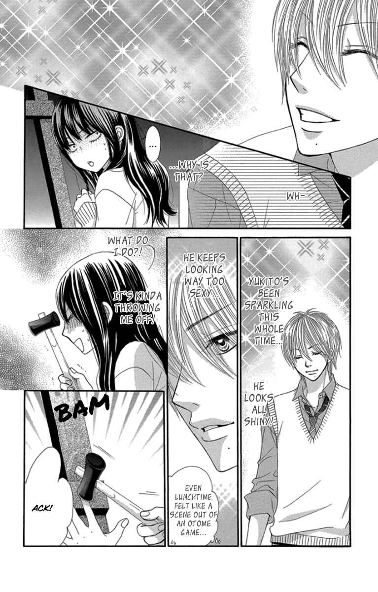 Page 15 Chapter 53 We Experienced the Affair