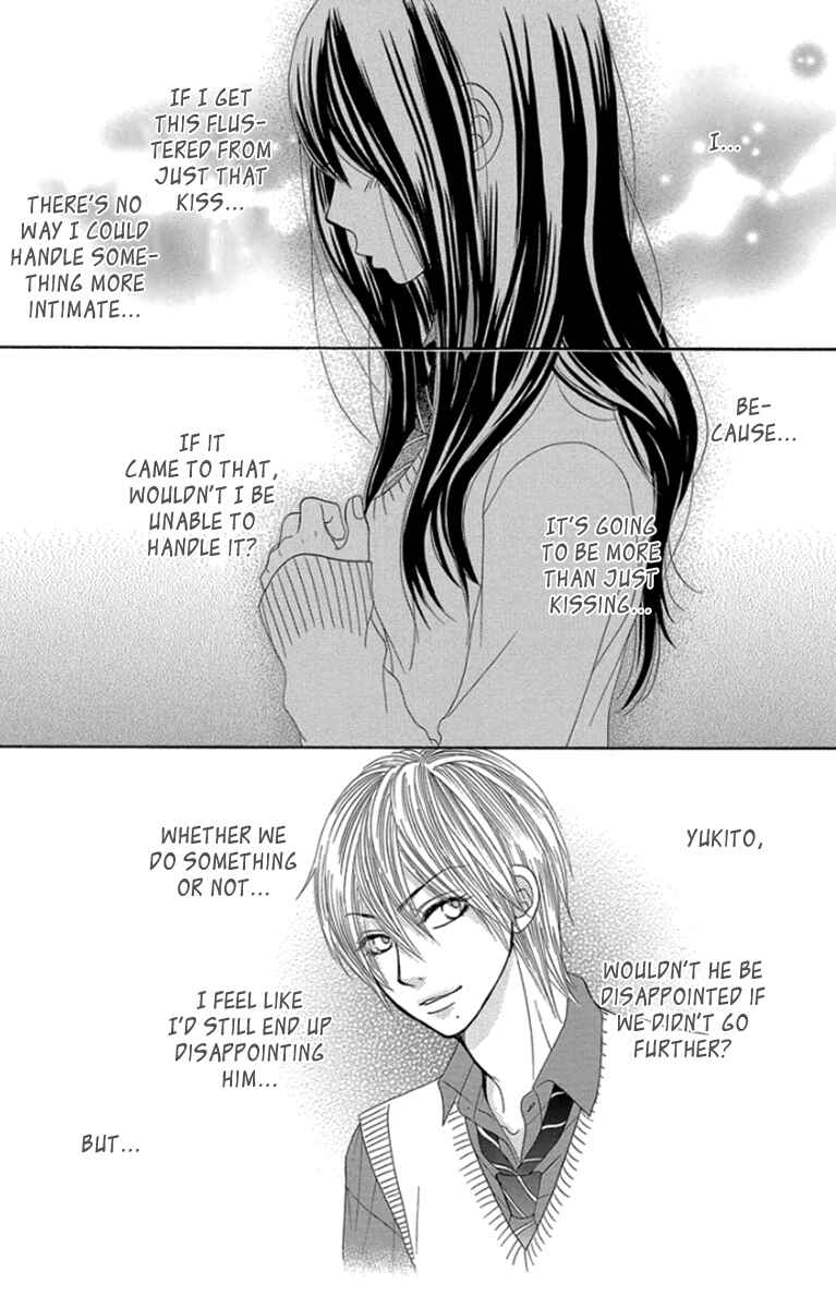 Page 19 Chapter 53 We Experienced the Affair
