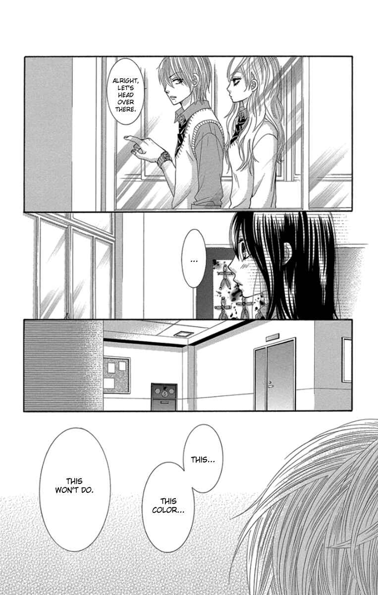 Page 25 Chapter 53 We Experienced the Affair
