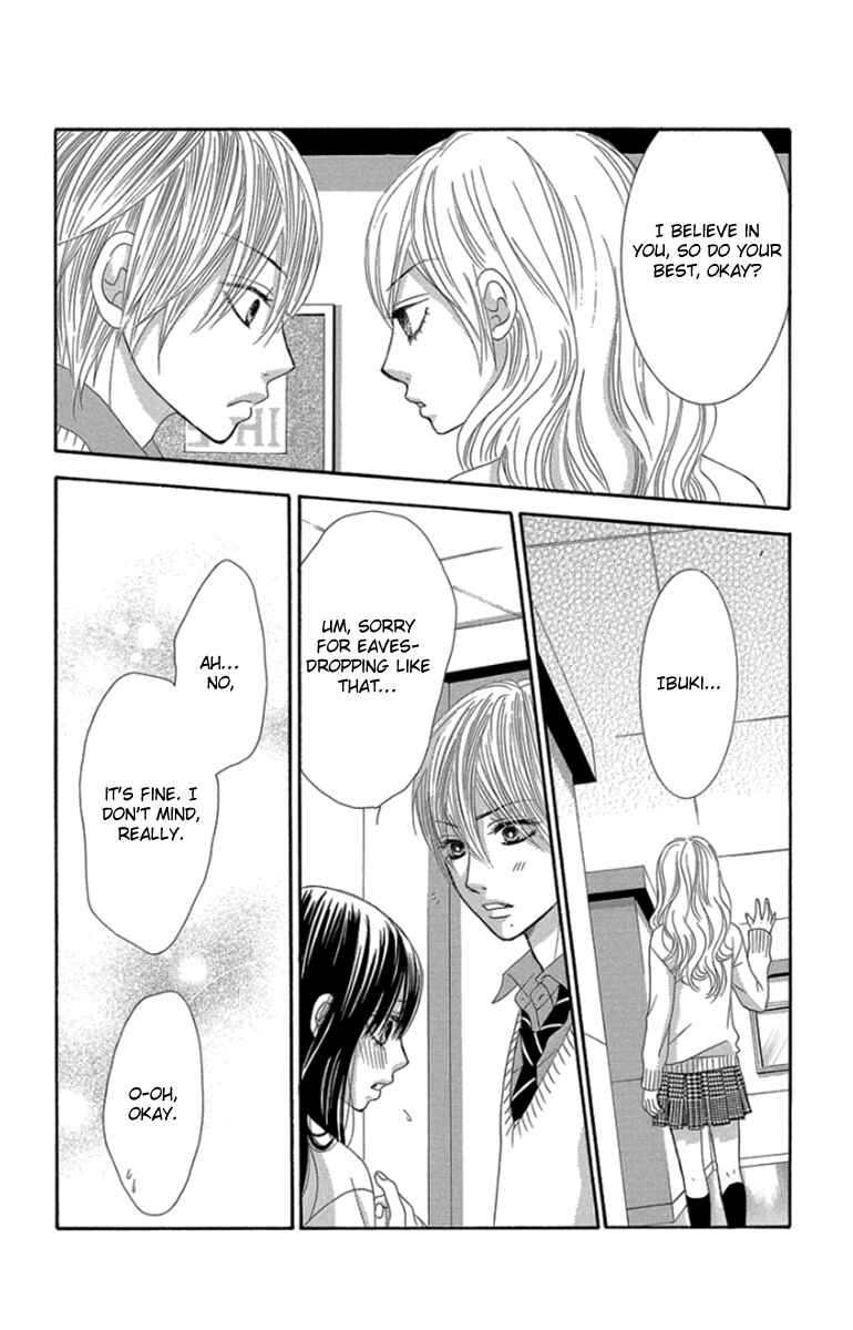 Page 29 Chapter 53 We Experienced the Affair