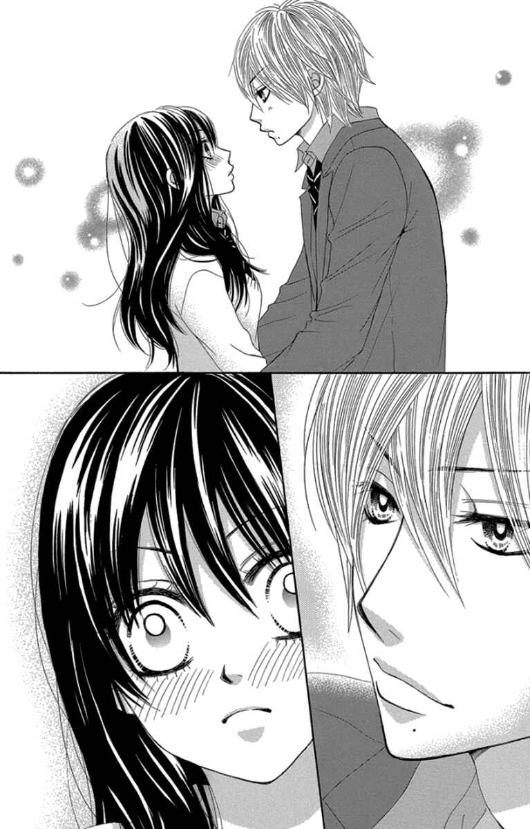 Page 5 Chapter 53 We Experienced the Affair