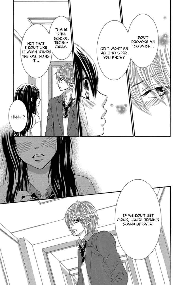 Page 6 Chapter 53 We Experienced the Affair
