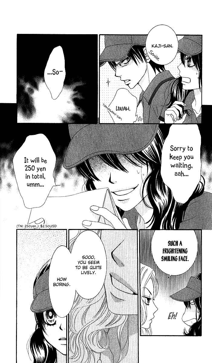 Page 10 Chapter 35 We Experienced the Affair