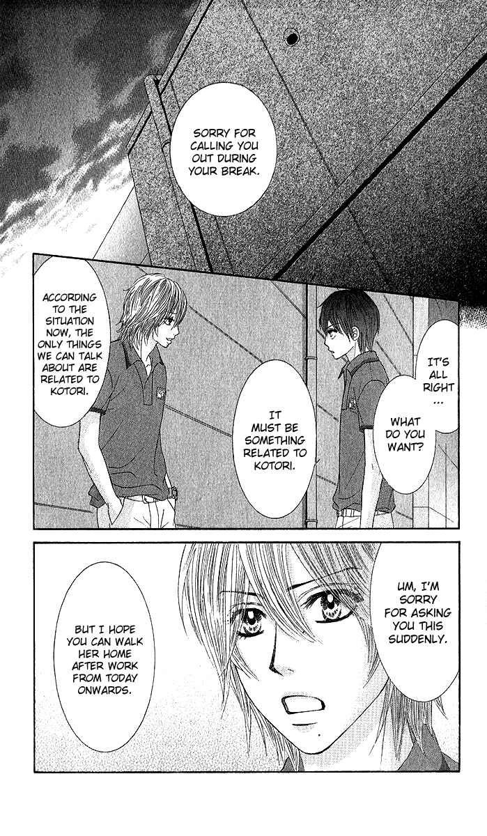 Page 13 Chapter 35 We Experienced the Affair