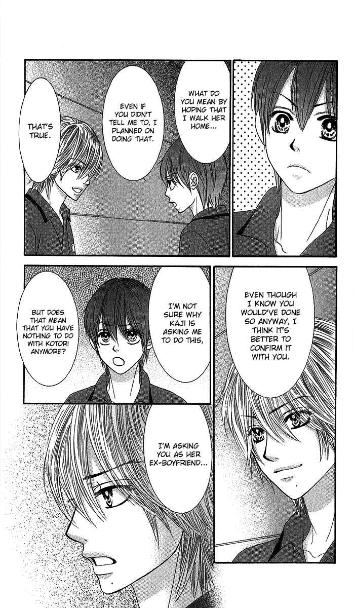 Page 14 Chapter 35 We Experienced the Affair