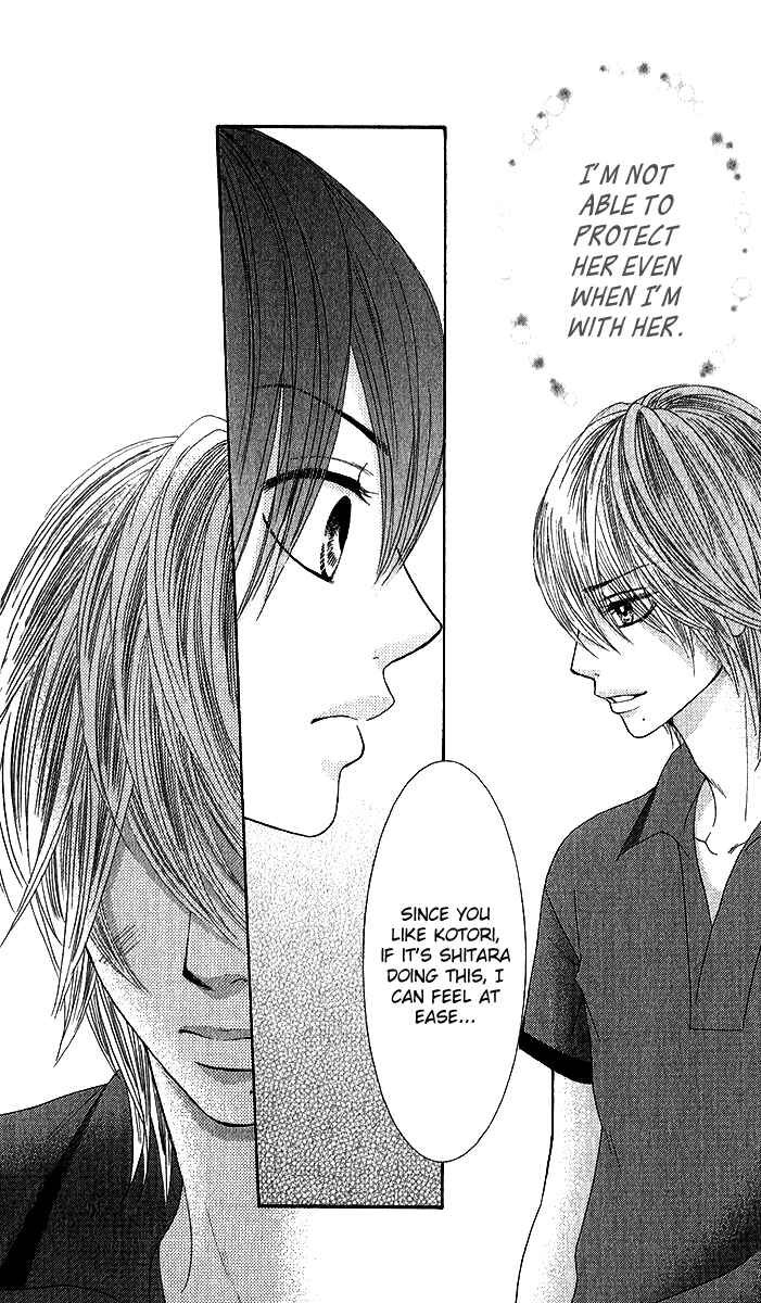 Page 15 Chapter 35 We Experienced the Affair