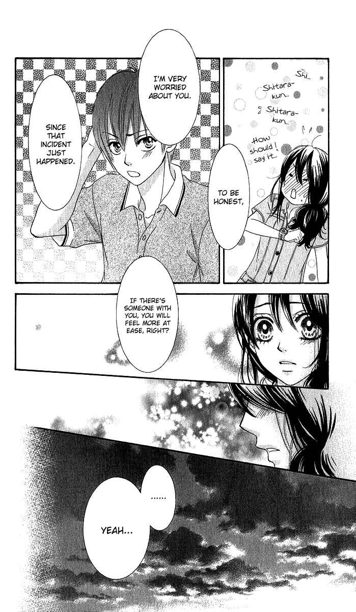 Page 19 Chapter 35 We Experienced the Affair