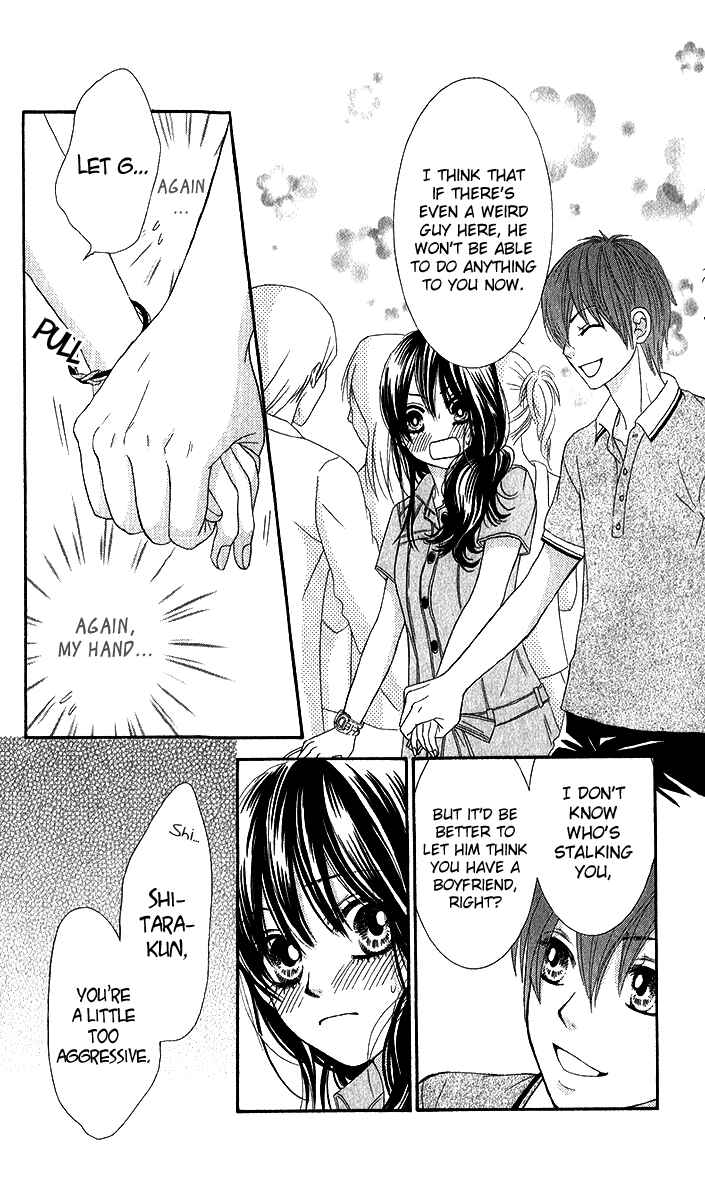 Page 27 Chapter 35 We Experienced the Affair