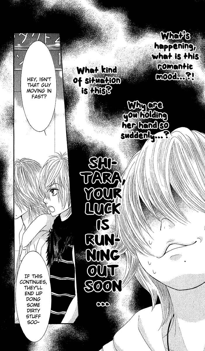 Page 29 Chapter 35 We Experienced the Affair