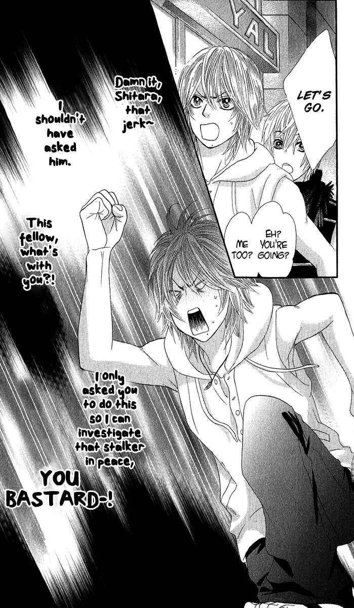 Page 34 Chapter 35 We Experienced the Affair