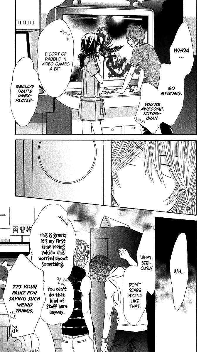 Page 36 Chapter 35 We Experienced the Affair