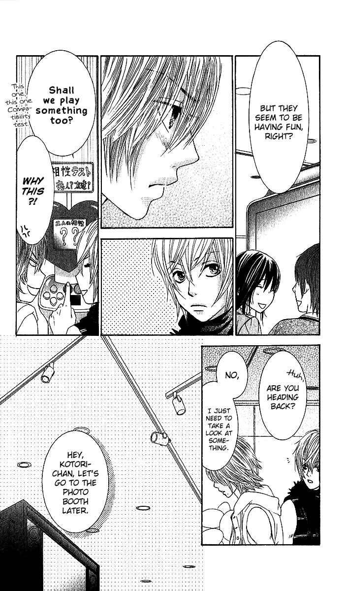 Page 37 Chapter 35 We Experienced the Affair