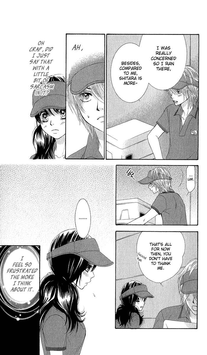 Page 6 Chapter 35 We Experienced the Affair