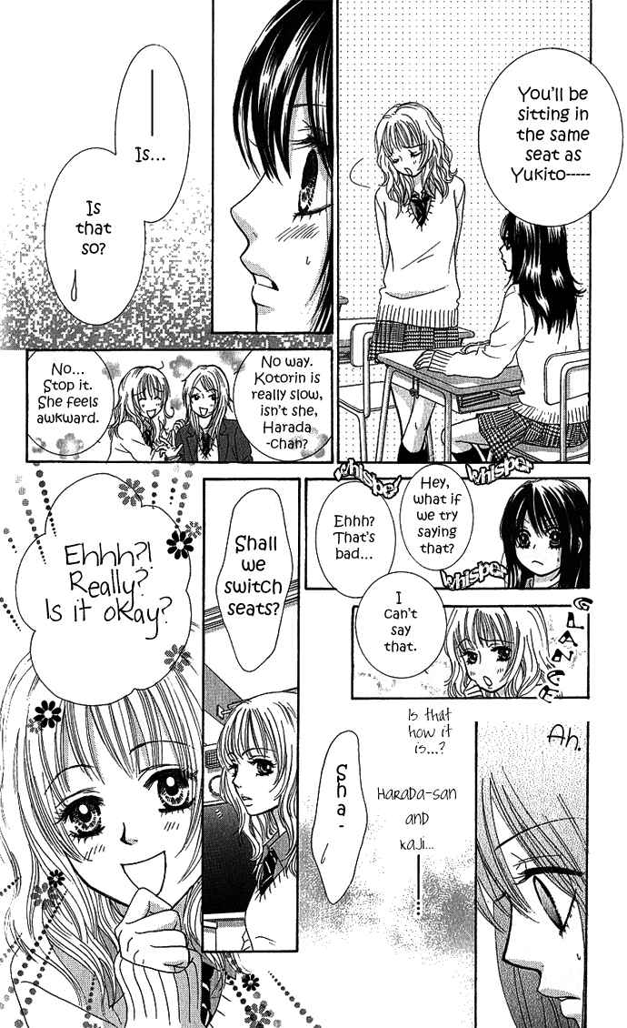 Page 15 Chapter 4 We Experienced the Affair