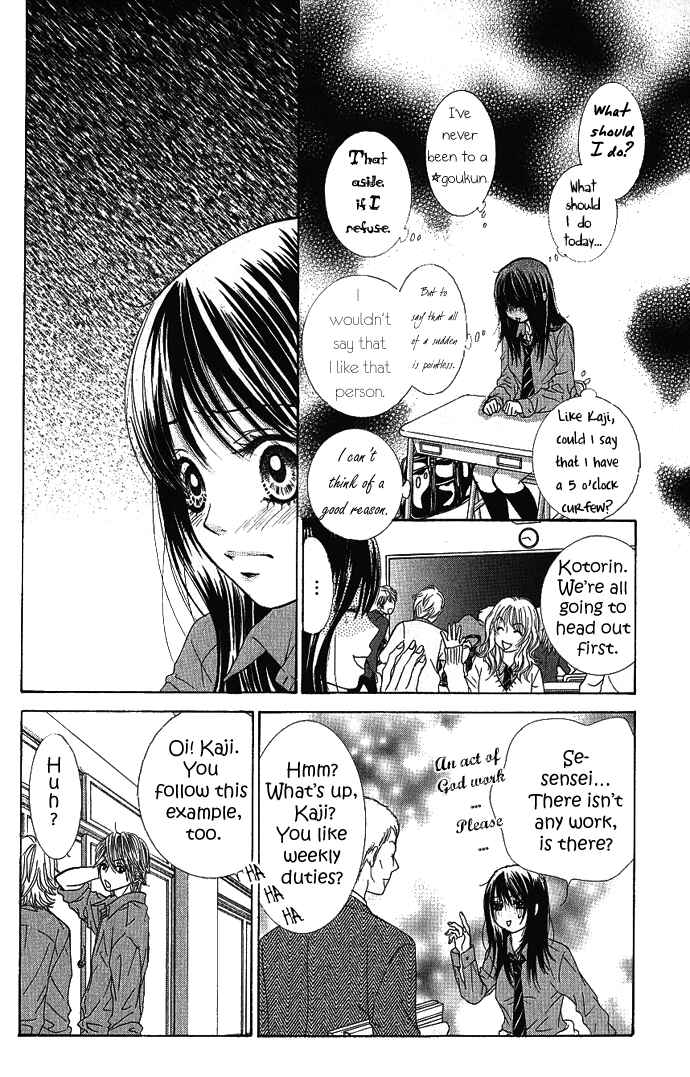 Page 25 Chapter 4 We Experienced the Affair
