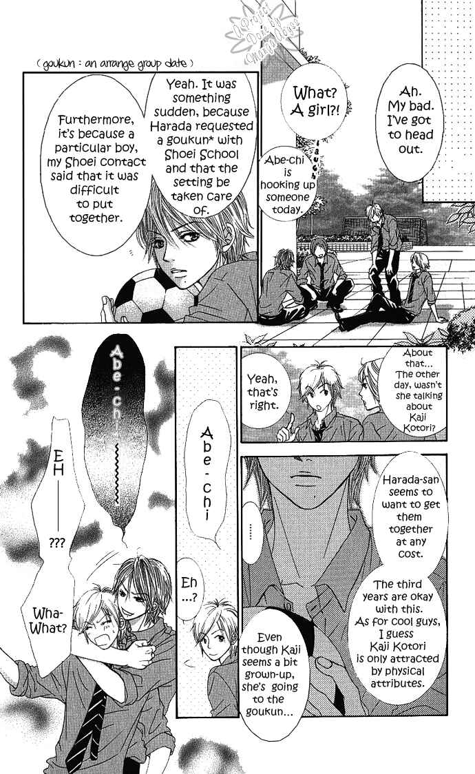 Page 27 Chapter 4 We Experienced the Affair