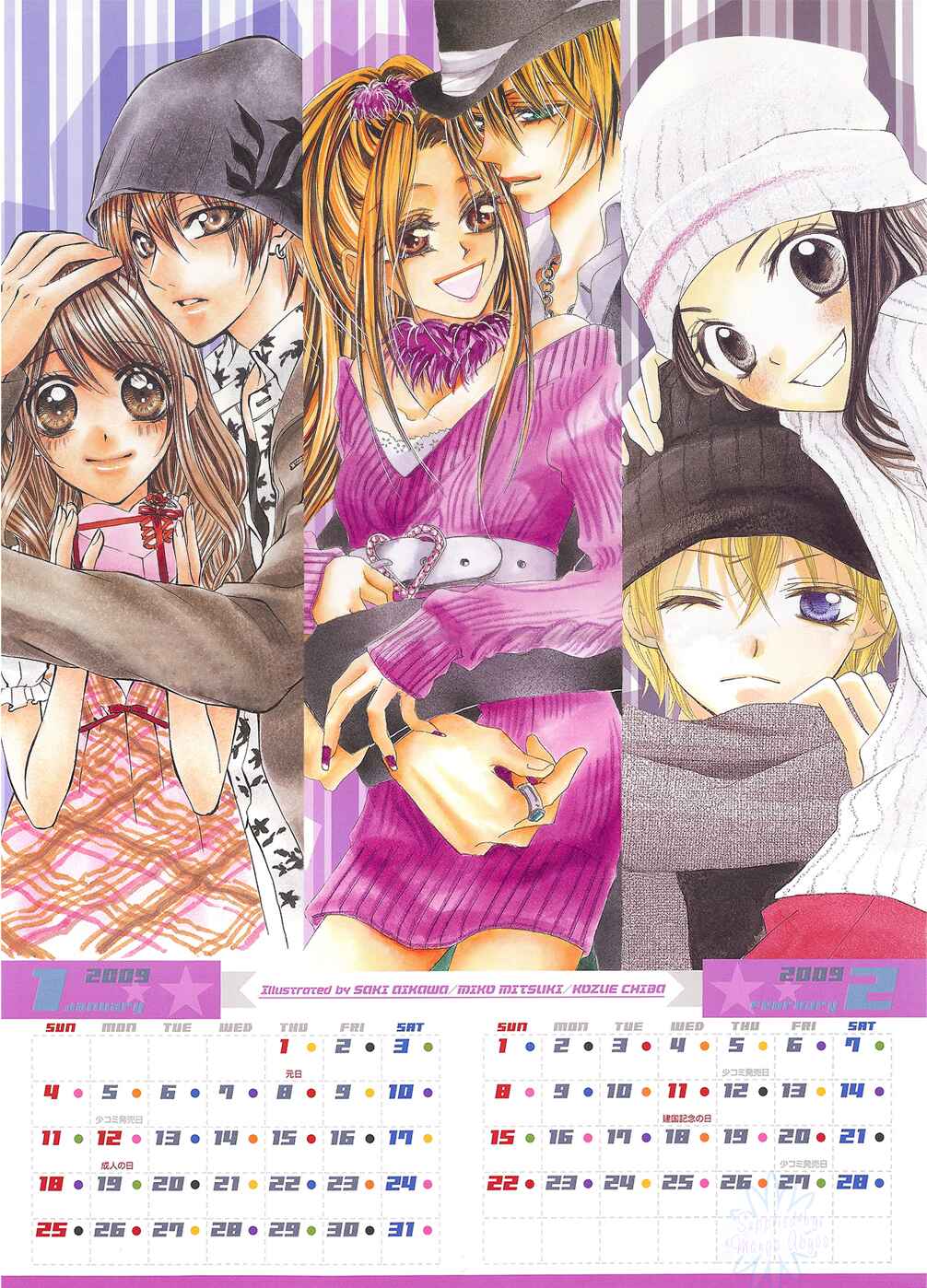 Page 3 Chapter 4 We Experienced the Affair