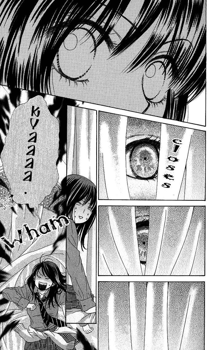 Page 42 Chapter 4 We Experienced the Affair