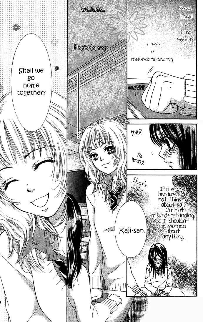 Page 8 Chapter 4 We Experienced the Affair