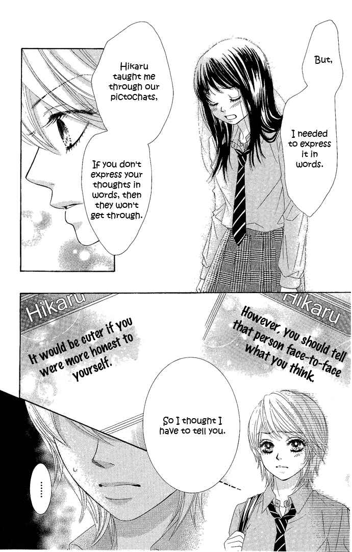 Page 14 Chapter 17 We Experienced the Affair