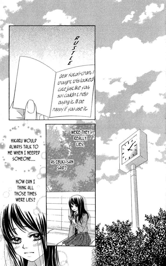 Page 17 Chapter 17 We Experienced the Affair