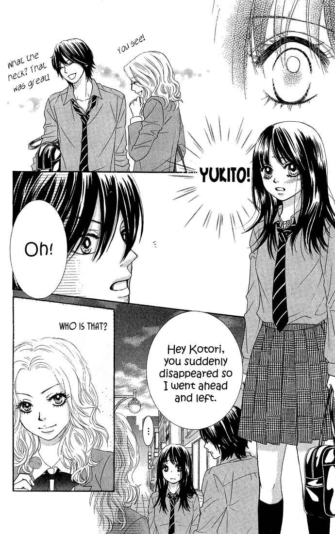 Page 32 Chapter 17 We Experienced the Affair