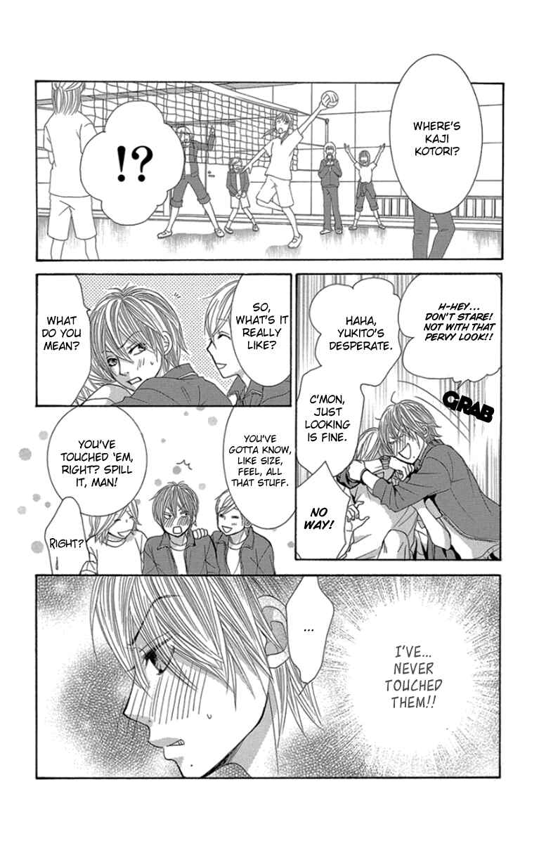 Page 13 Chapter 55 We Experienced the Affair