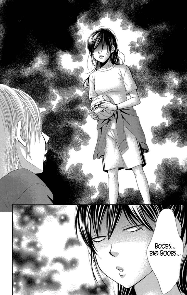 Page 17 Chapter 55 We Experienced the Affair