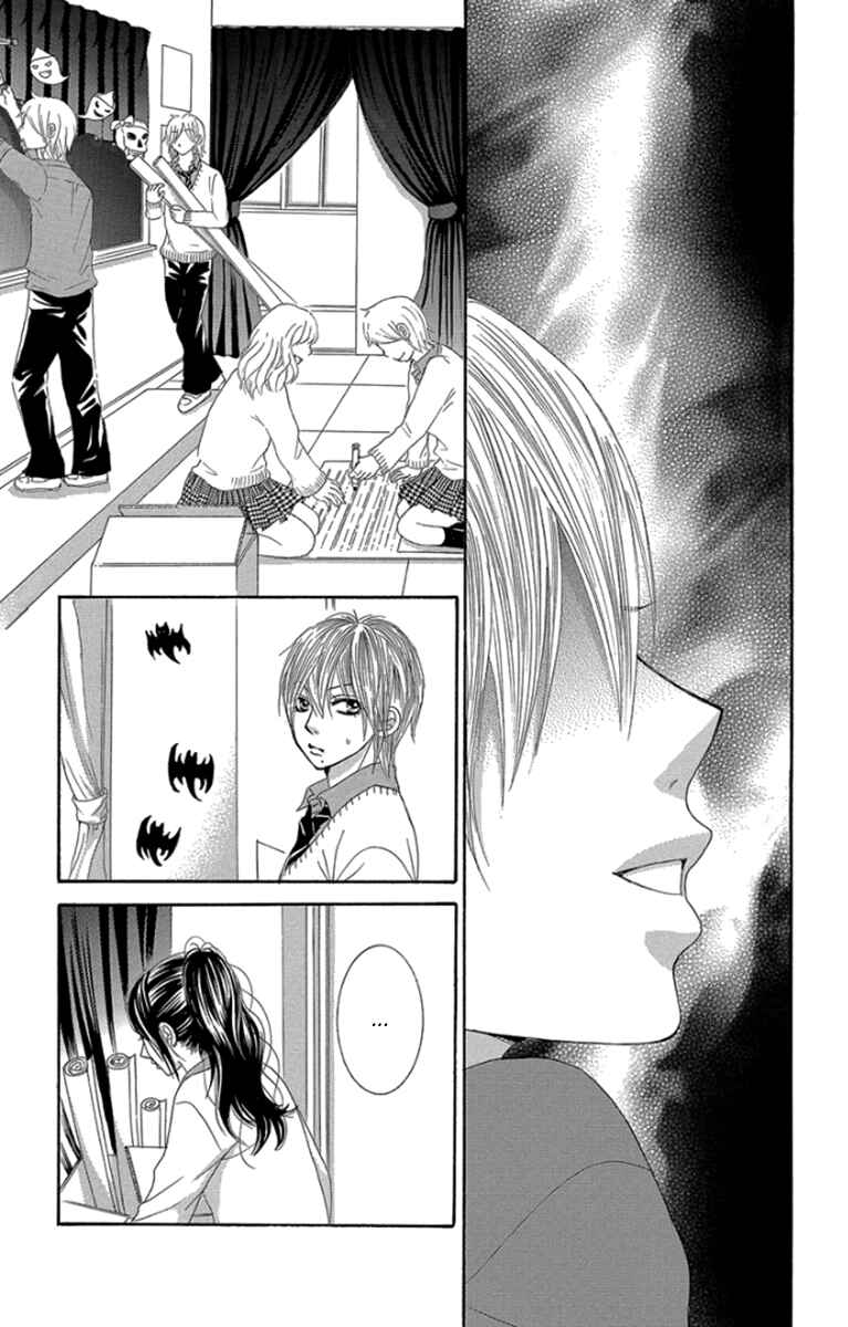 Page 18 Chapter 55 We Experienced the Affair