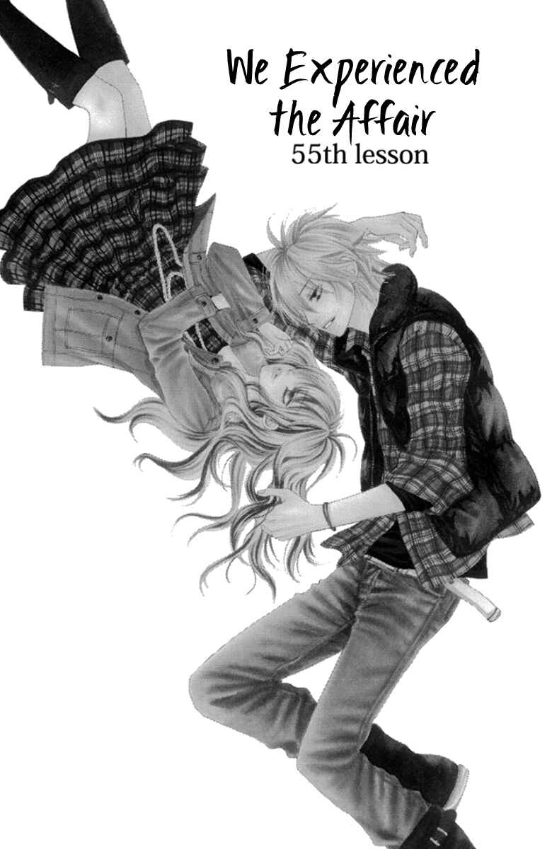 Page 2 Chapter 55 We Experienced the Affair