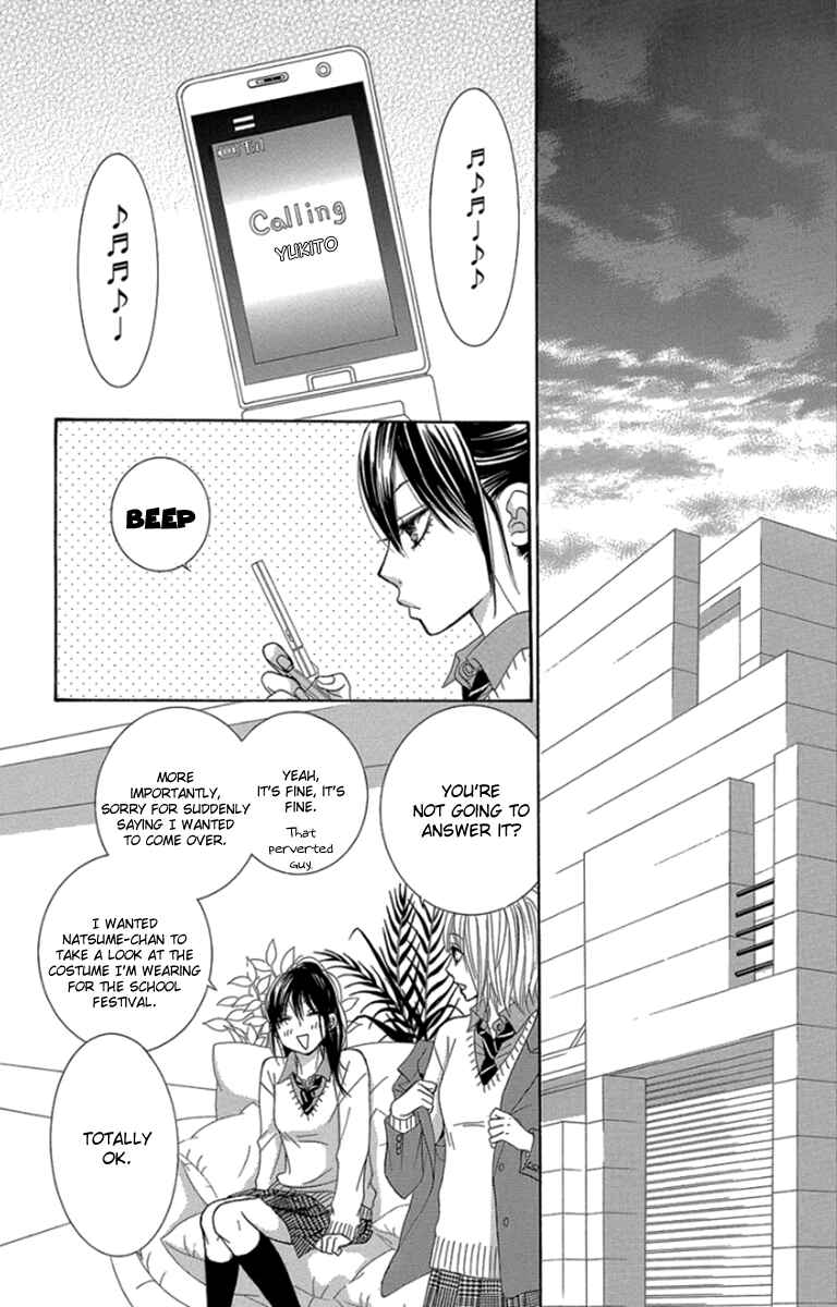 Page 21 Chapter 55 We Experienced the Affair