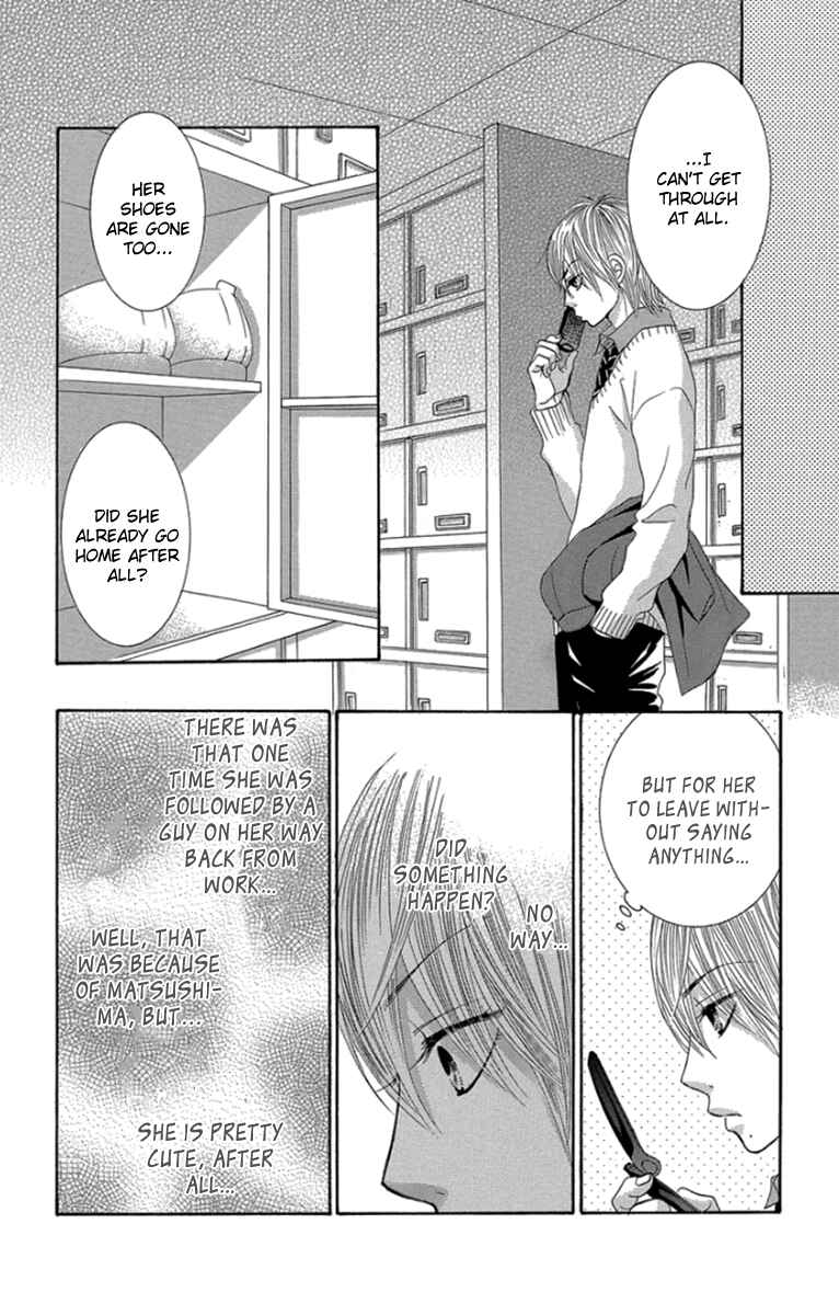 Page 25 Chapter 55 We Experienced the Affair