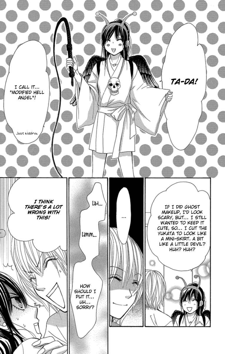 Page 28 Chapter 55 We Experienced the Affair