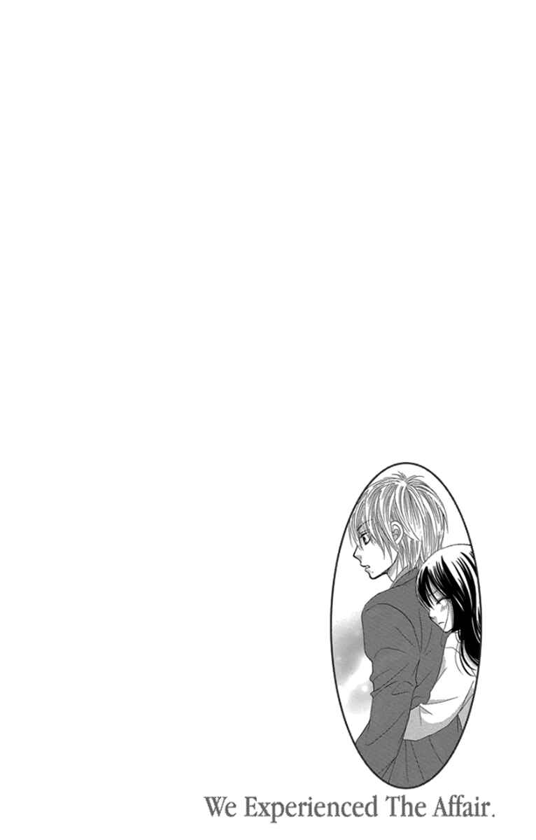 Page 3 Chapter 55 We Experienced the Affair