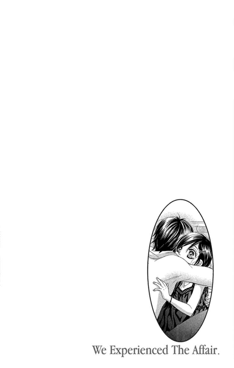 Page 1 Chapter 45 We Experienced the Affair